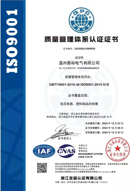  <span style="font-size:19px;"><strong>ISO</strong></span> 